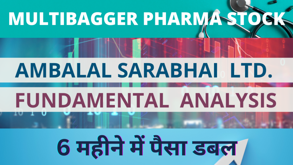 Ambalal Sarabhai LTD.