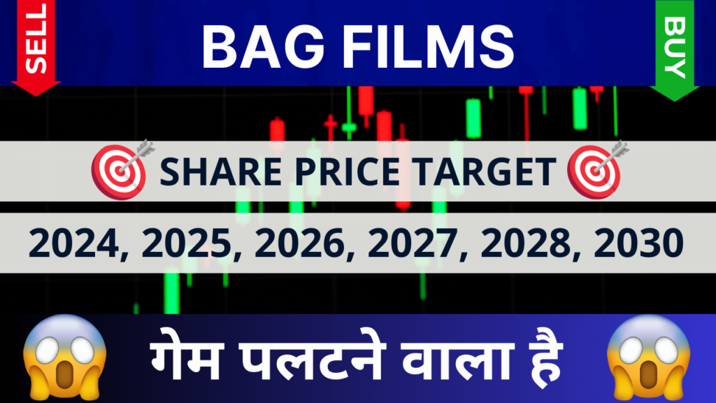 Bag Films Share Price Target_ 2024 To 2030 Prediction In Hindi