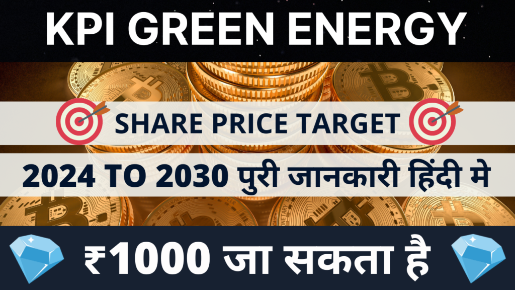 KPI Green Energy Share Price Target_ 2025 To 2030 Prediction