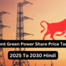 Orient Green Power Share Price Target_