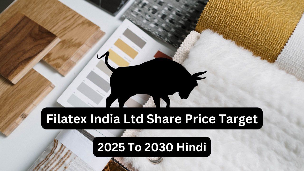 Filatex India Ltd Share Price Target 2025 To 2030 Hindi